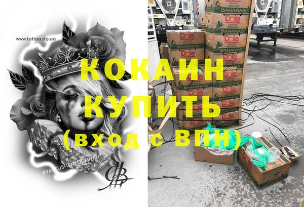 кокаин VHQ Белоозёрский