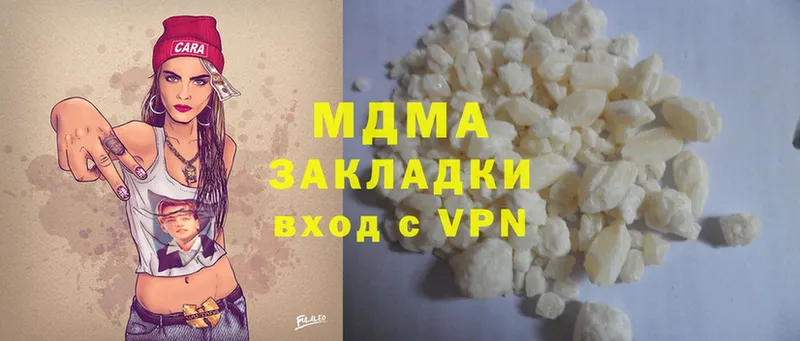 MDMA молли  сколько стоит  Новомичуринск 